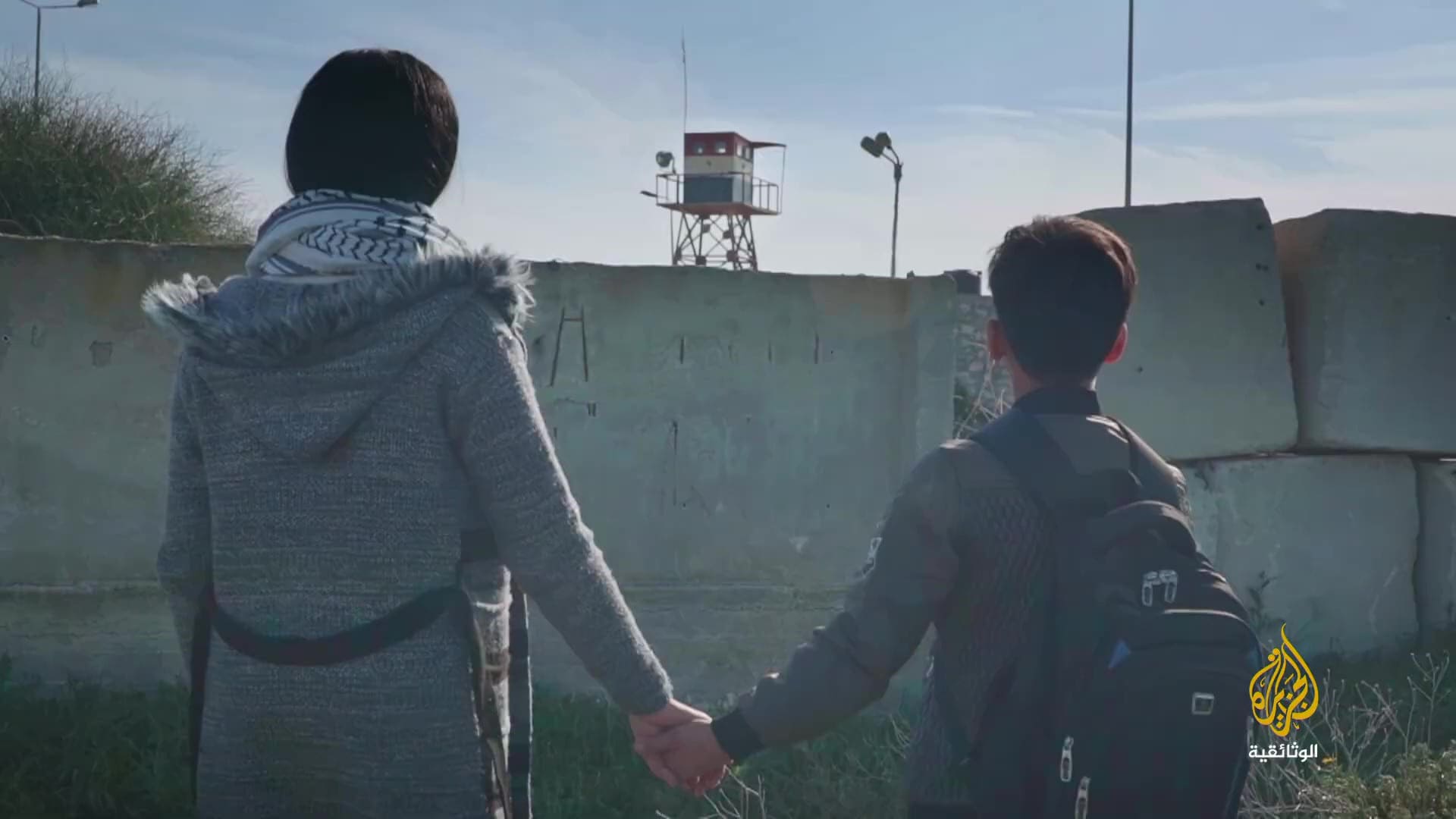 Befor the Separation Wall