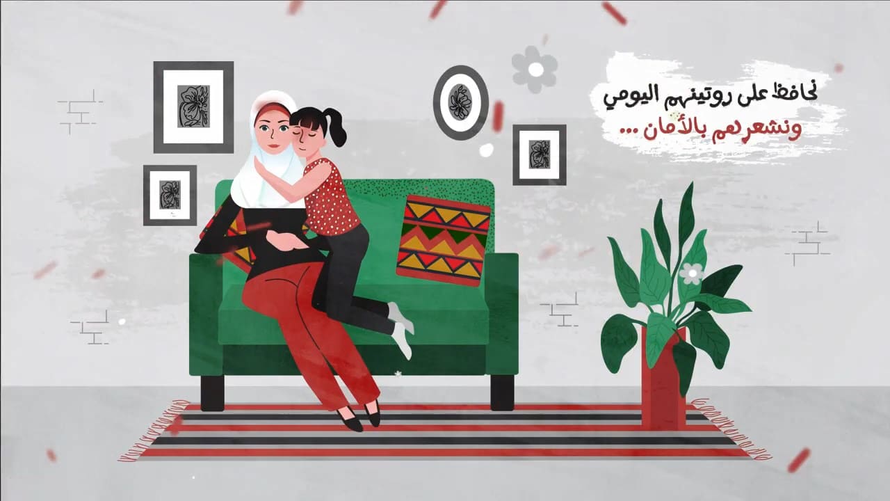 Psychological Trauma